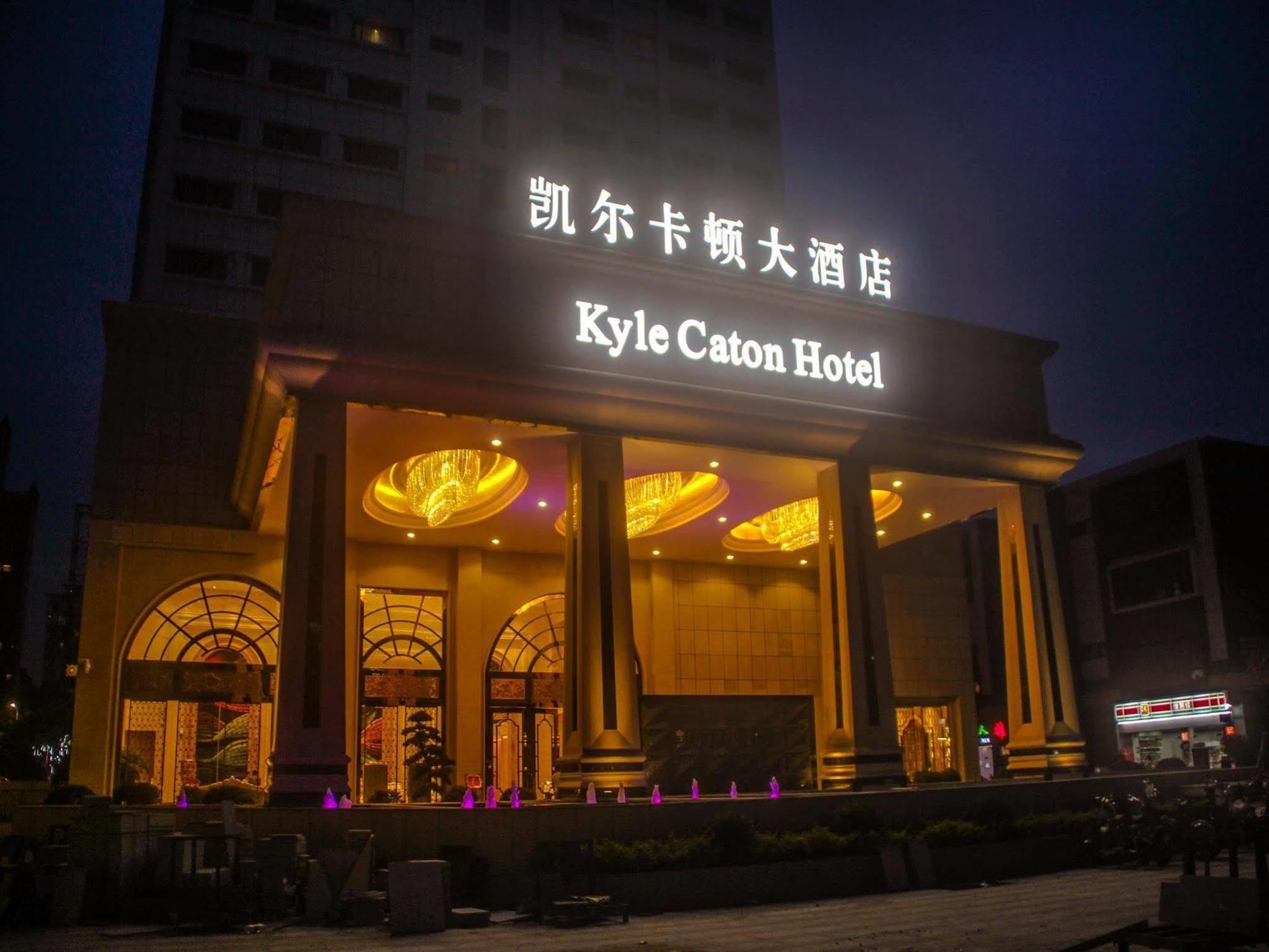 Guangzhou Kyle Caton Hotel Eksteriør bilde