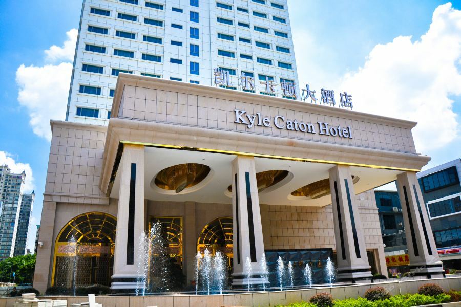Guangzhou Kyle Caton Hotel Eksteriør bilde